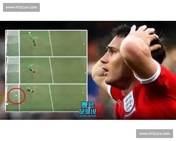 2010南非世界杯德国对英格兰争议进球与经典对决历史瞬间再解析